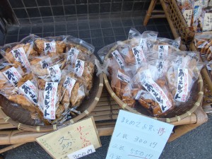 特売品のかご