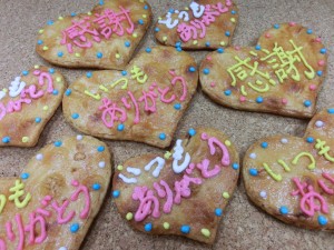 ハートの名入れ（メッセージ）煎餅