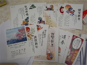 年賀状