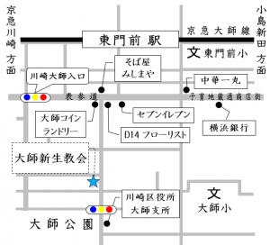 大師新生教会地図