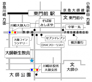 大師新生教会の地図